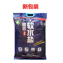 Chinese salt water softener special ion resin regeneration agent 20kg loss promotion