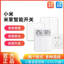 Xiaomi Mijia Smart Screen Display Switch Little Love Voice Control Single and Double Three Open Single Control Wall Socket Smart Light