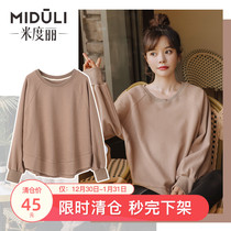 Pregnant womens long womens autumn and winter long sleeves spring and autumn loose Korean T-shirt base shirt coat maternity autumn
