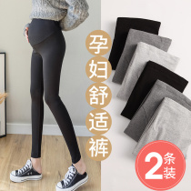 Pregnant woman beats bottom pants summer net infrared wearing pregnant woman pants spring autumn season thin autumn and winter style add suede female spring dress summer clothes
