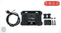 Universal mobile phone holder universal mobile phone holder handlebar mobile phone holder Snow Wolf modification accessories S_WOLF modification accessories S_WOLF