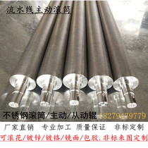 Pipeline roller roller roller galvanized stainless steel active roller from the roller belt conveyor