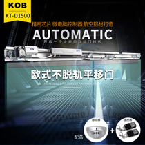 KOB automatic door induction door unit Electric sliding door automatic glass door track European unit access control system