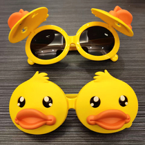 2023 Summer boy sunglasses Stay duck children Flip Glasses Girl Sunglasses Cute Stay Cute Sunscreen Walk Show