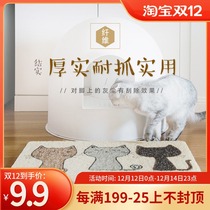 Pet cat mat cat mat foot mat cat toilet mat mat mat mat mat mat litter cat litter special cat mat cleaning mat