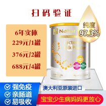 As low as 172 Australian NaturTop Nortrite milk iron protein powder baby pregnant women adult double low polyfructose