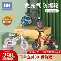 Bainen Children's Bicycle Boy Baby Bicycle 12-3-6-year-old Girl Zhongda Children Mountain Bicycle