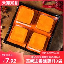 Chongqing Qiaitou hot pot base 90g bridgehead small package one person serving spicy vegetable seasoning