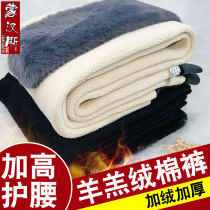 Dad Winter Cotton Pants Mens Northeast Warm Old Pants Grandpa Pants Grandpa Plus Suede Thickened Mid-Aged Mens Sumpsuit Pants