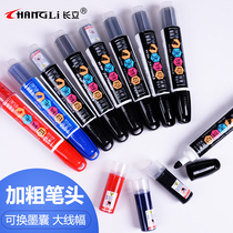 Changli whiteboard pen ink sac black water-erasable children non-toxic ink training class teacher with color red and blue office stationery drawing pen writing board pen easy to wipe thick head pen