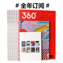 Design360 Magazine Ideas & Design Magazines Subscription Year 92 92 93 94 95 96 97 97 total of six issues 360 Design Magazine Journal Books Flat