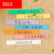 Label yellow dry cleaner non-bleaching household long laundry label washing clothes waterproof classification note identification
