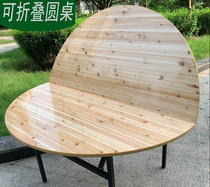 Round desktop folding Home Hotel solid wood fir pair table 10 people 15 people 20 people restaurant round table