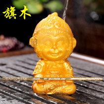 Monkey King Monkey King tea pet ornaments color-changing boutique can raise Jinchan lychee tea set tea tray small tea ceremony accessories