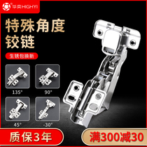 165 degrees large angle hinge 270 bevelled cabinet short arm door hinged 45 negative 30 degree corner cabinet door 135 special hinge