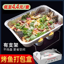 Disposable Grilled Fish Takeaway Packaging Box Heating Rectangular Grilled Fish Pan Commercial Barbecue Tin Carton Tin Foil Dining Box