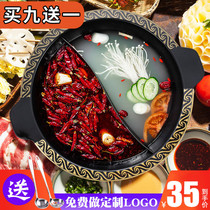 Commercial hot pot pot with rinse string enamel basin cast iron pot Chongqing Sichuan Mandarin duck son mother three grid induction cooker Special