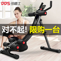 Abdominal machine lazy abdominal machine abdominal exercise fitness equipment home exercise abdominal muscle training waist machine