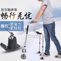 Disability assistance with seat stool anti-fall Walker wheel seat Walker four-legged elderly walker two rounds to buy vegetables