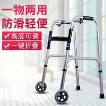 Same home chair stool walking up and down stool chair leg injury elderly care four footstool potty disabled Walker