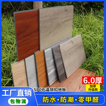 6mm thick wear-resistant aldehyde-free waterproof SPC stone plastic lock floor PVC buckle floor leather composite wood grain stone crystal