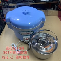 Huaxings fifth and sixth generation timing electric pot pot simmering stew pot in most areas