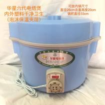 Manufacturers Huaxing six generations of thickened teleport stove electric cooker electric cooker electric cooker insulation National most of the national freight insurance