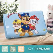 Wang Wang Team Super Fly-Man Children Ice Silk Latex Pillow Summer 2 4 10-year-old kindergarten elementary school student male and female child