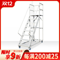 Hongqi warehouse climbing car mobile platform ladder pulley shelf climbing ladder warehouse supermarket tally pick-up stool ladder