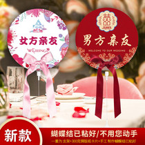 Wedding table card number plate wedding double-sided wedding table card seat card wedding banquet Chinese style Western table wedding banquet wedding ceremony