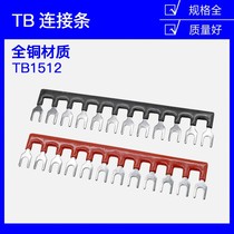 Bit 15A short circuit TB-1512 Bus Bar 12 terminal wiring short connecting piece strip connection