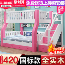 The bed wood bunk bed two childrens mother and a bunk bed as well as pillow bed adults pink bunk bed bunk bed