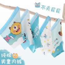 Childrens underwear boys cotton cotton four-corner boy baby summer thin 100% soft boneless bacteriostatic crotch