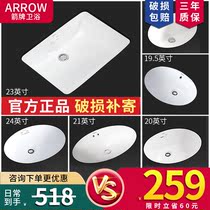 Wrigley bathroom household Subbasin Oval washbasin ceramic basin small wash basin AE4012