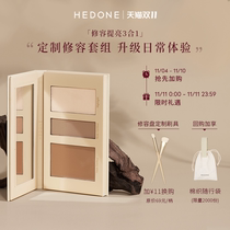 (Double 11 Preemptive purchase) HEDONE repair highlight Integrated Plate brightening matte highlight shadow nose powder