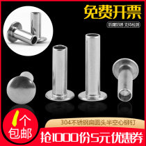 304 stainless steel flat round head rivet large flat head rivet semi-hollow rivet M5