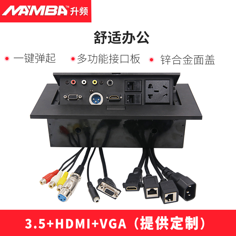 MAMBA Frequency Upgrading K524 Desktop Socket Multimedia Socket Microphone HDMI Desktop Embedded Functional Information Wire Box