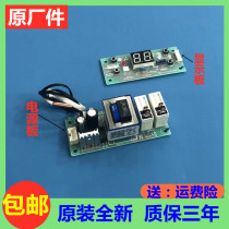 Haier electric water heater ES60H-D1(E) D2(E) computer motherboard power board display board do not heat accessories