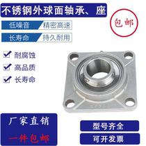304 304 material stainless steel outer spherical square with seat bearing SUCF204 205206207208 20910