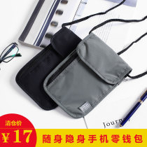 Pasco set storage bag Korea RFID travel bag waterproof diagonal cross Japanese mobile phone case key bag portable Portable