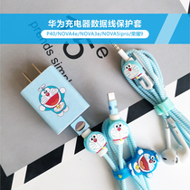 Suitable for Huawei P40 nova4 3 glory 20S play4Tpro data line protective sheath earphone winding rope