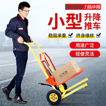 Miniature forklift manual hydraulic stacker Lightweight small lifting and handling lifting car Household hand push loading and unloading trolley