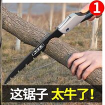 Saw tree saw hand saw woodworking quick folding saw wood manual wood cutting knife saw household small hand-held