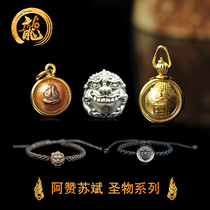 Thai treasure Thai Buddha brand Azan Su Bin transshipment beads Hand rope Cover face Buddha five eyes four ears Lucky Lion