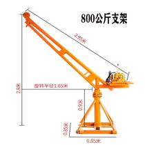 Household small crane 100-1000kg220v electric hoist elevator outdoor decoration hoist 2021 New
