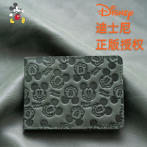 jia shi zheng tao mens high-end zheng jian tao leather female high-end license celebrity couple matching vehicle covers