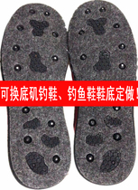 Customized fishing Luya wading can change the sole insole insole felt felt on the reef boat sea fishing steel nail Spider-man bottom