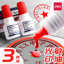 Del photosensitive printing oil quick-drying atom Red printing oil quick-drying 40ml large capacity non-fading invoice financial special receipt supplementary liquid back ink printing table ink seal waterproof oily ink