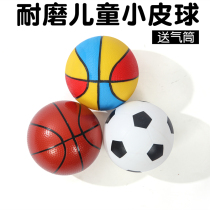 Bao master inflatable childrens toys Pat Ball small ball kindergarten elastic small basketball massage ball football