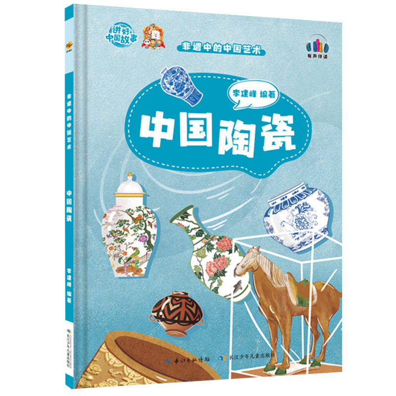 青花瓷书-青花瓷书促销价格、青花瓷书品牌- 淘宝